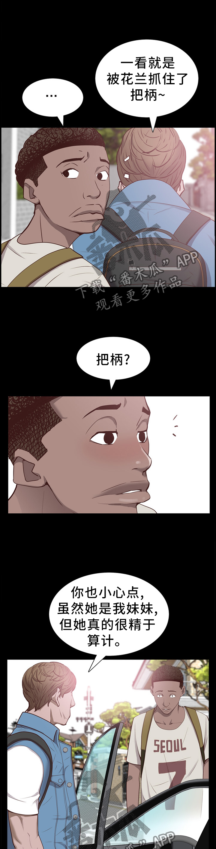 第58章：运动4