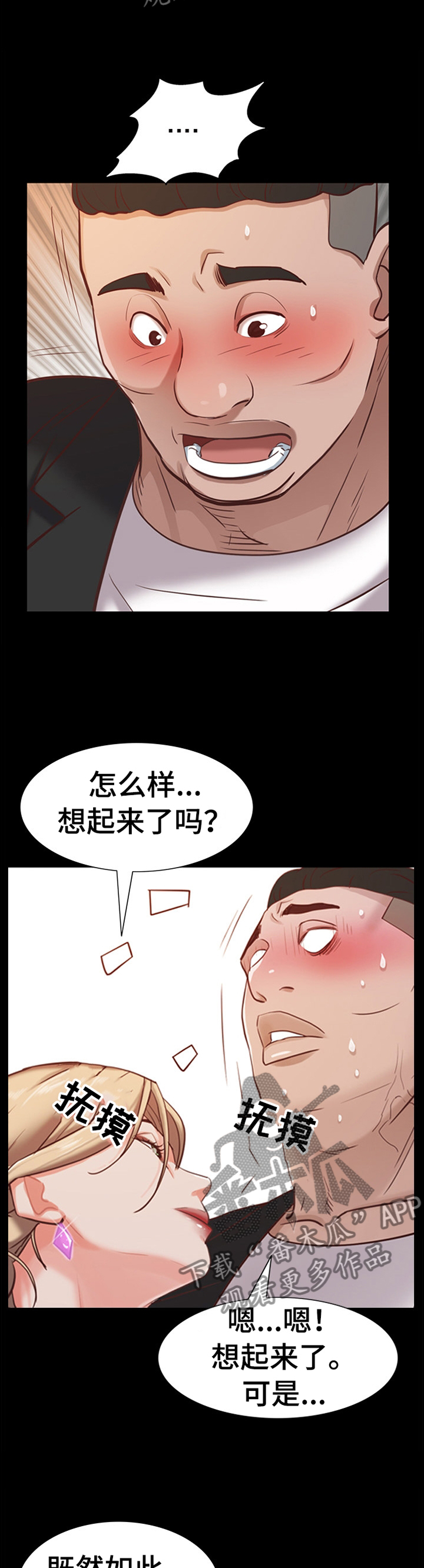 第83章：奖励7
