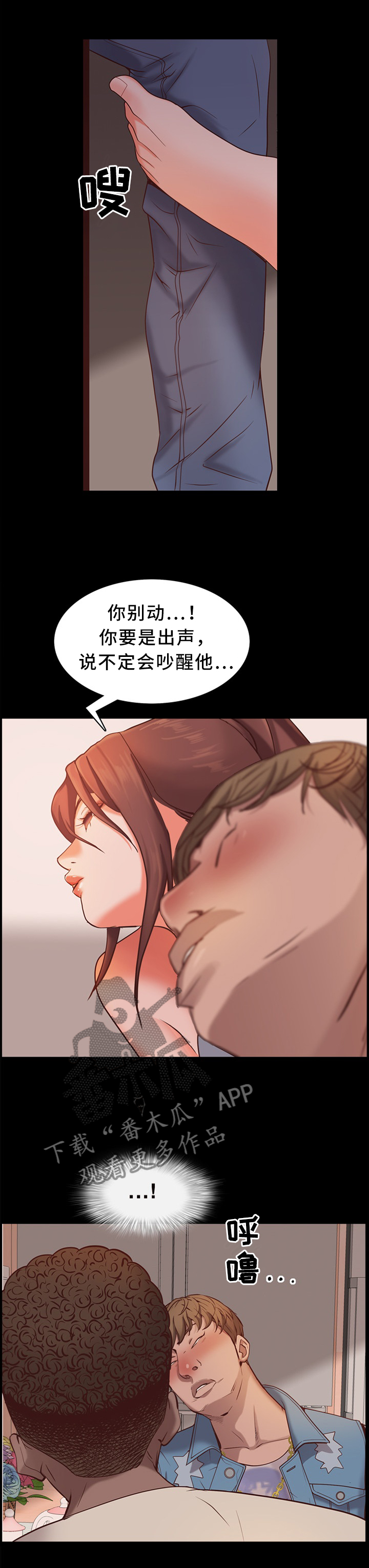 第28章：我让你裤子脱了!4