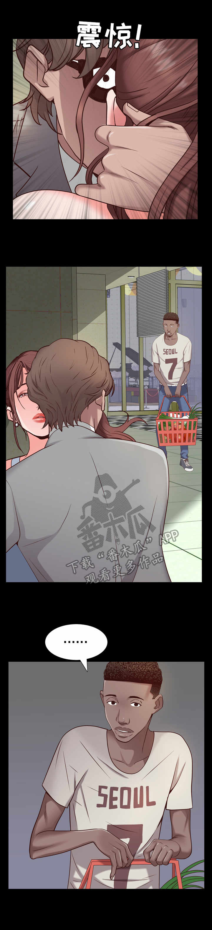 第11章：秘密2