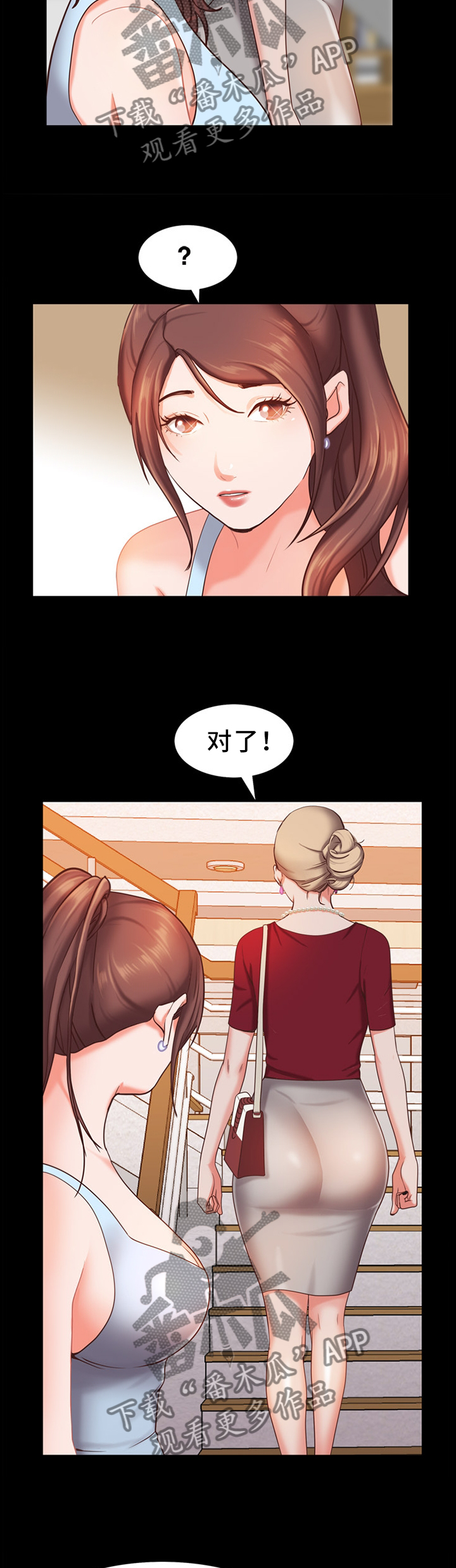 第41章：远远不够8