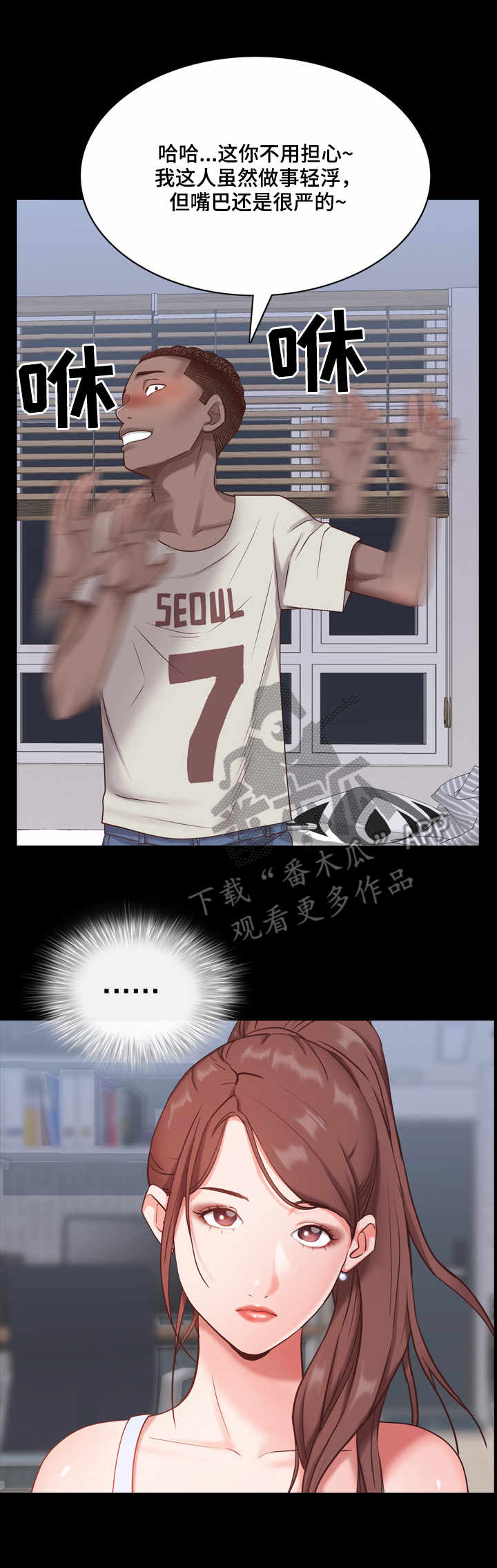 第15章：老手10