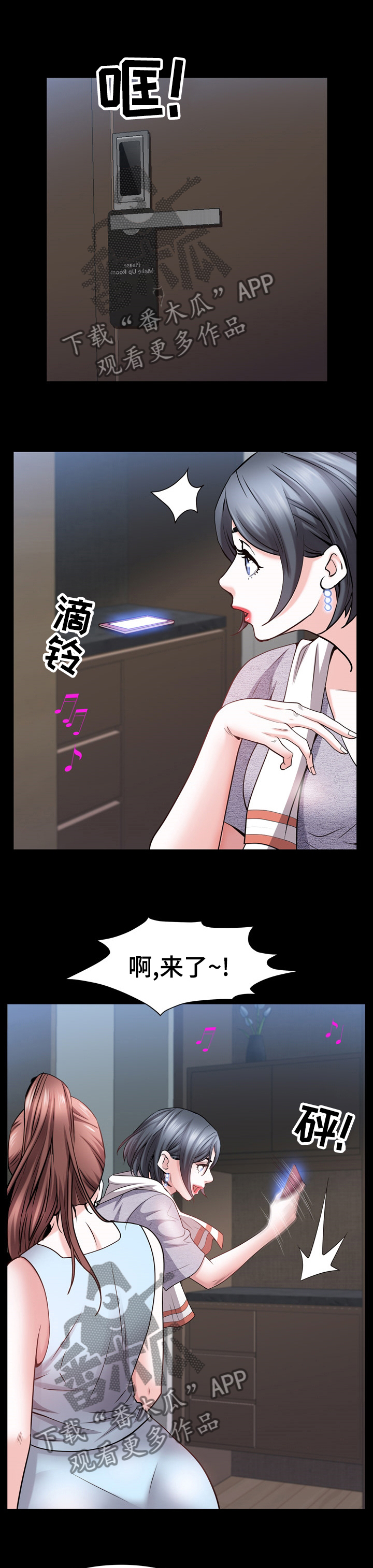 第95章：愿望1