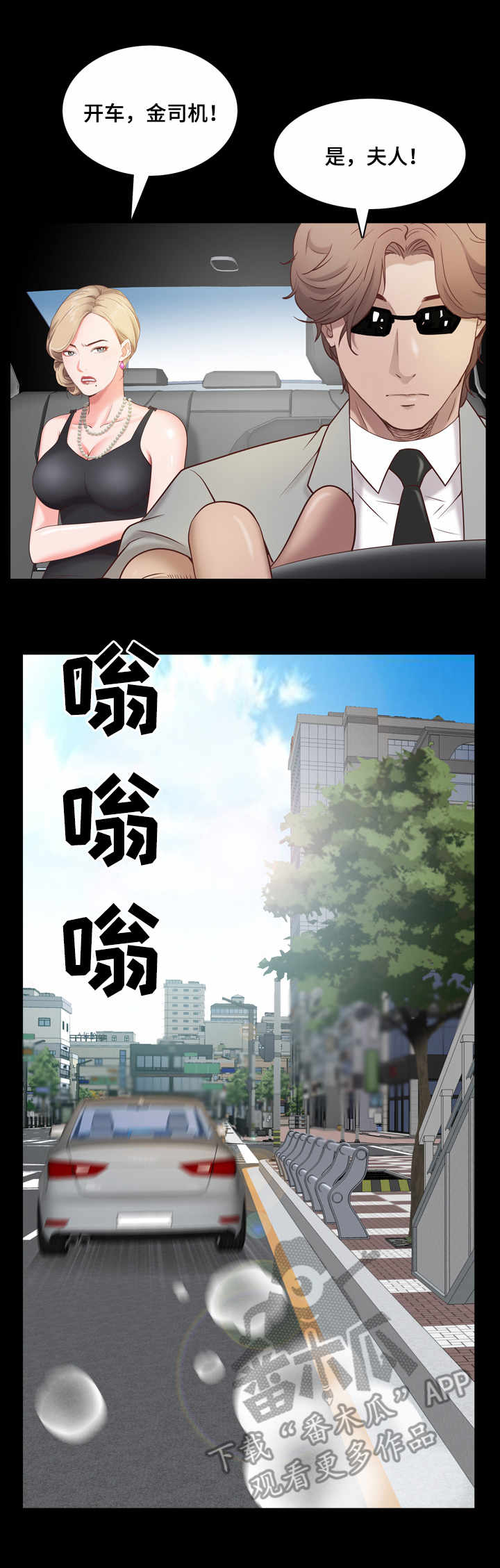 第14章：相处3