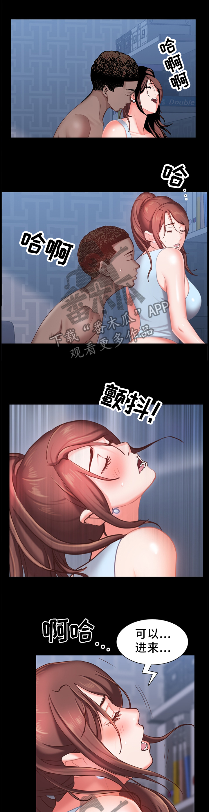 第39章：周末...0
