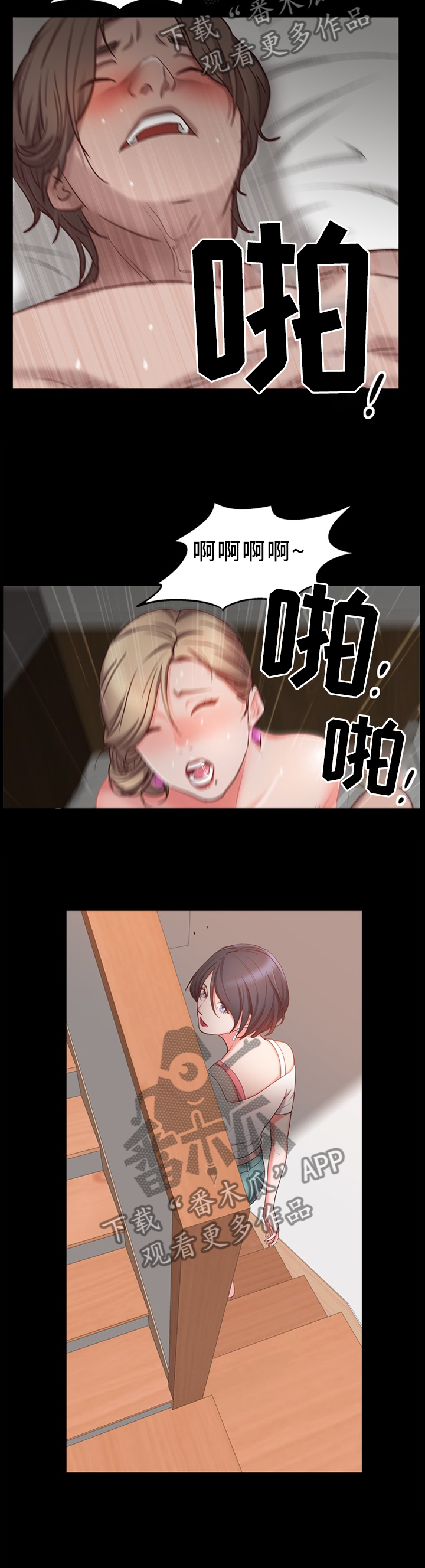 第44章：察觉9