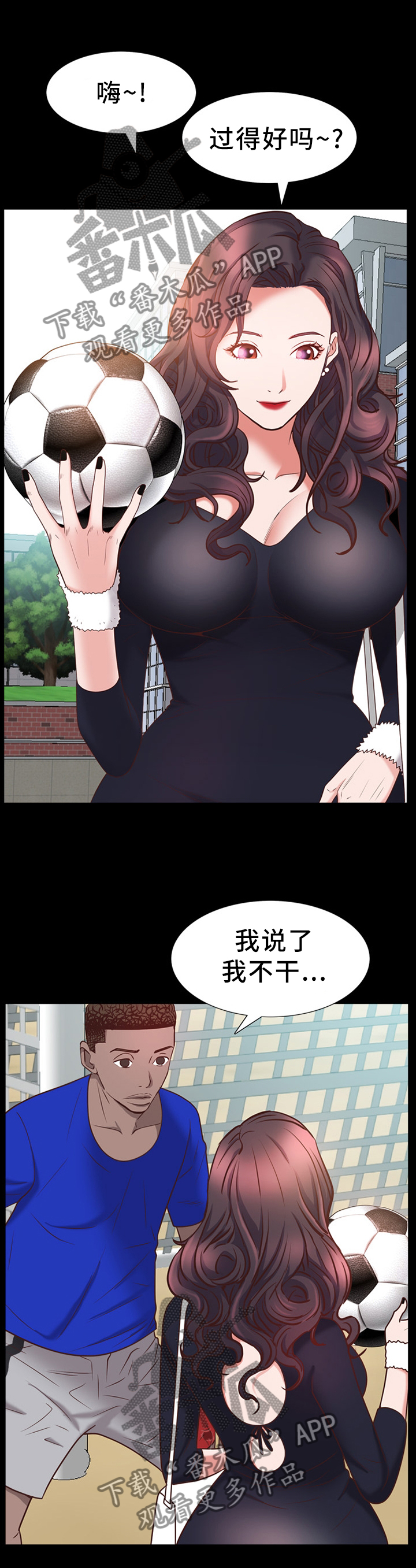 第59章：邀约1