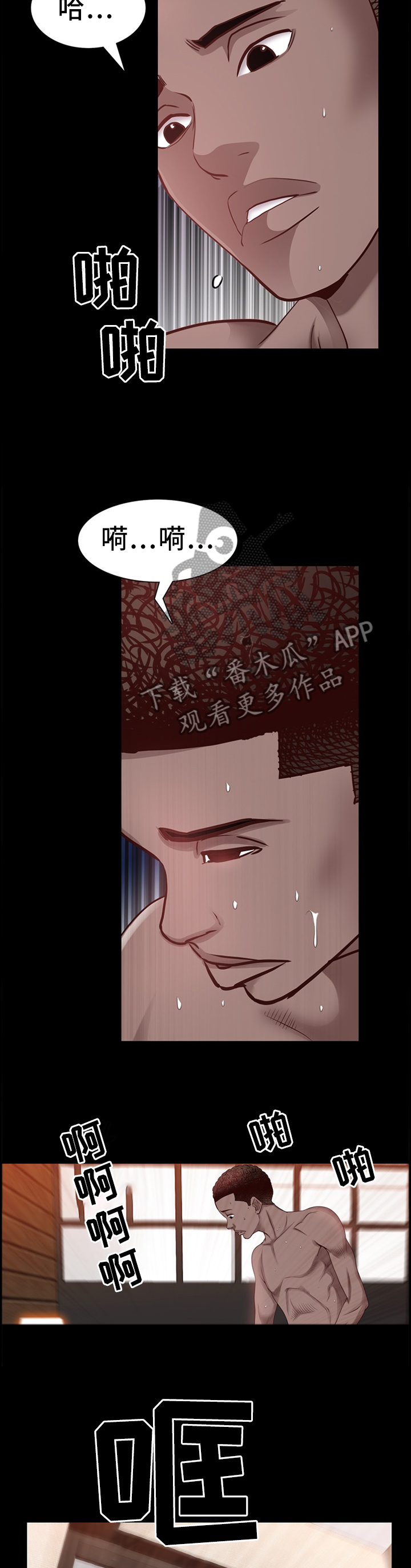 第46章：最后一次8
