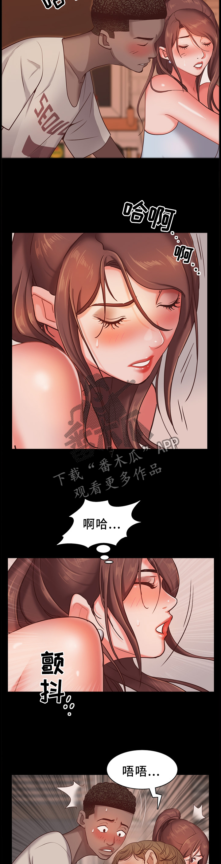 第34章：奇妙的感觉1