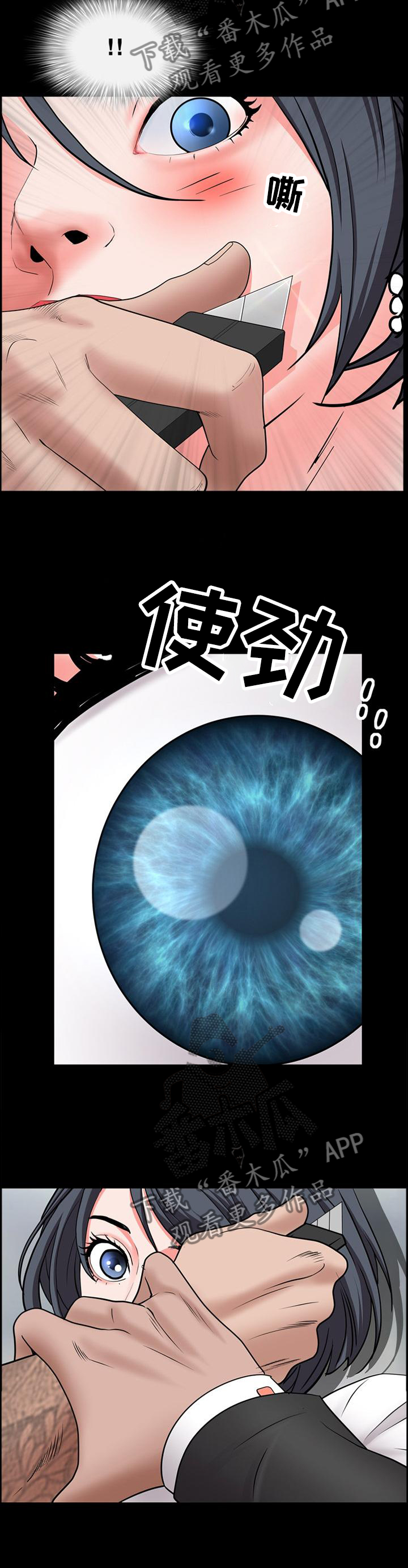 第79章：暴打9