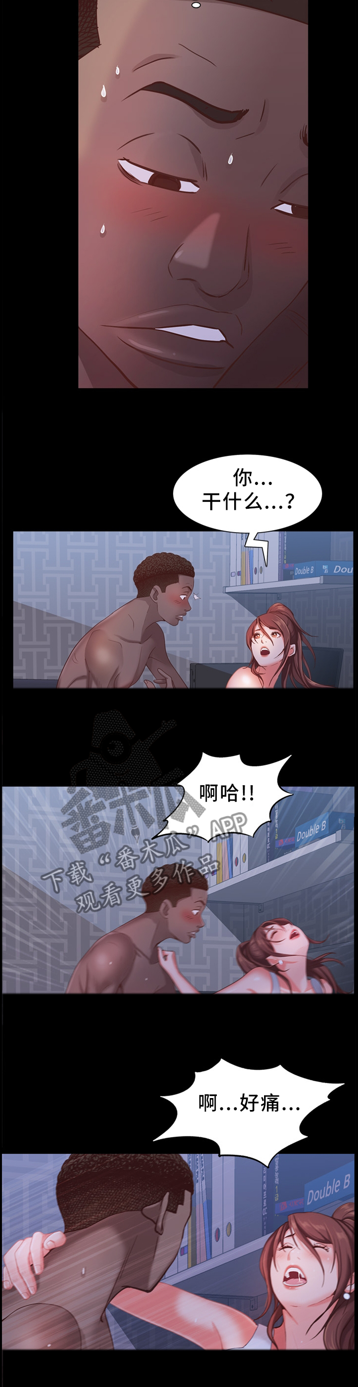 第39章：周末...4