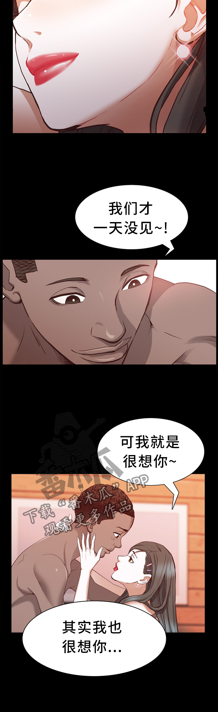 第55章：意外1