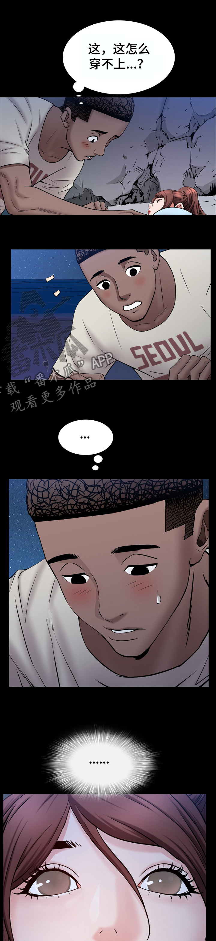 第102章：吃醋0