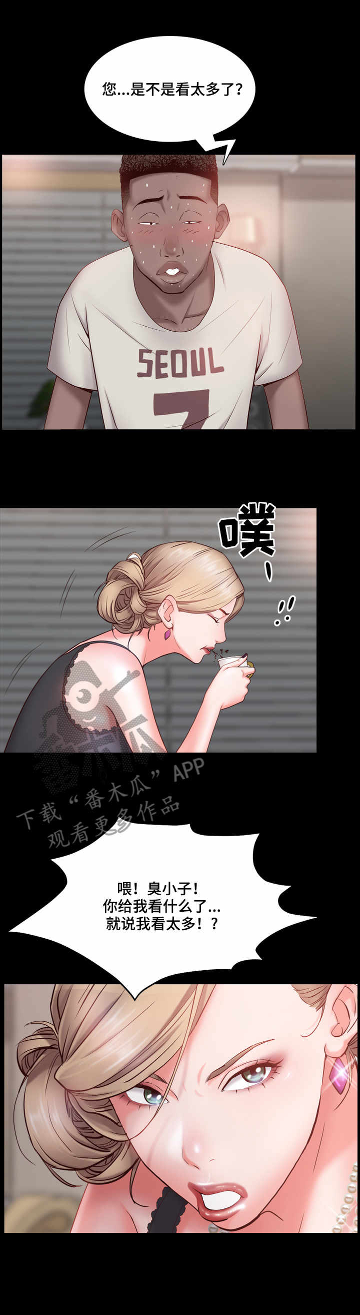 第6章：犹豫6