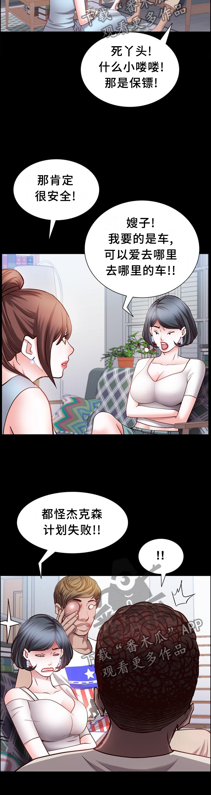 第75章：痛楚5