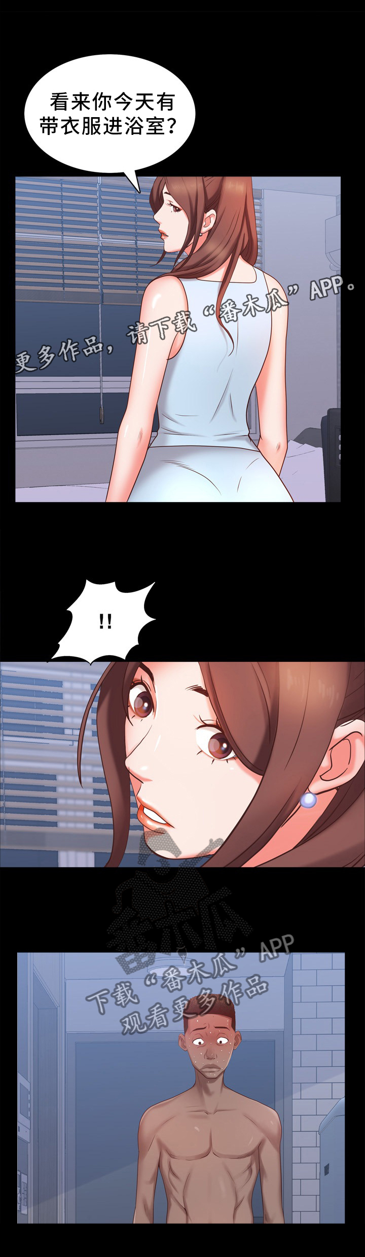 第23章：秘密继续3