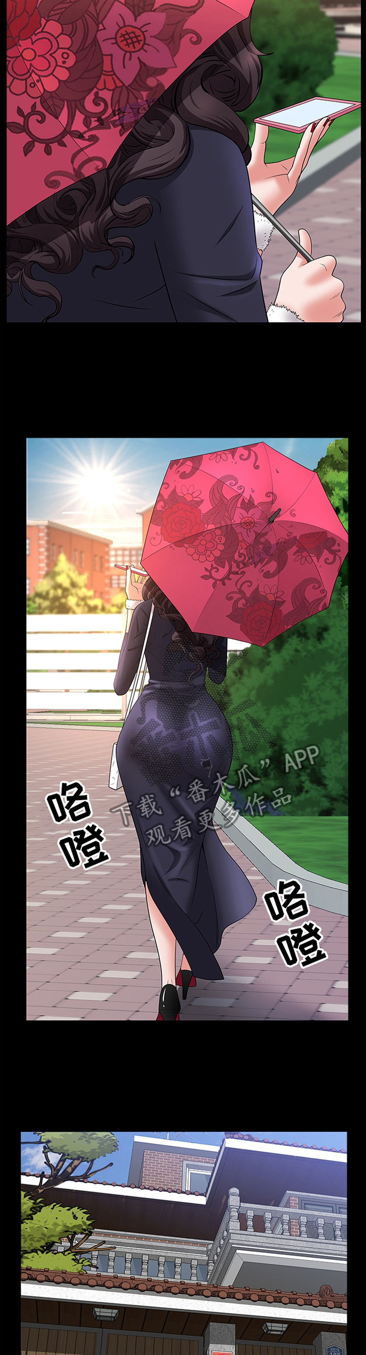 第86章：出发上车8