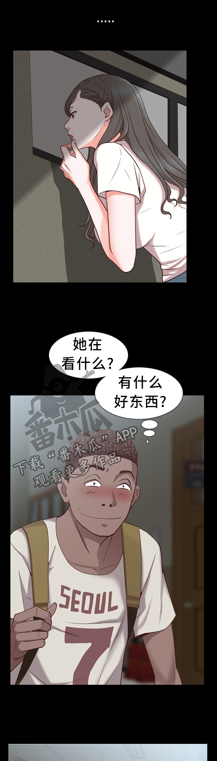第49章：开始了9