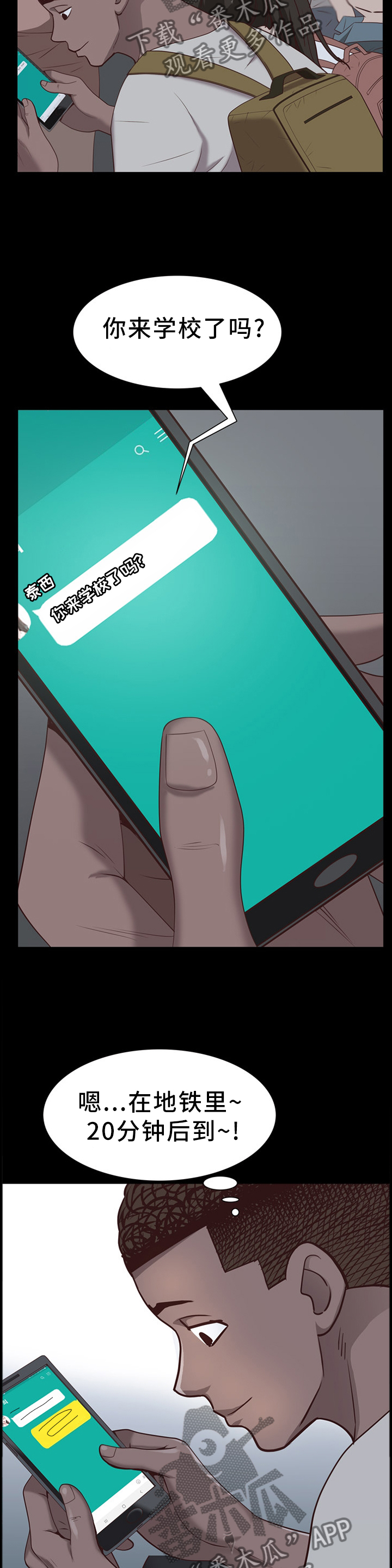 第65章：胁迫11