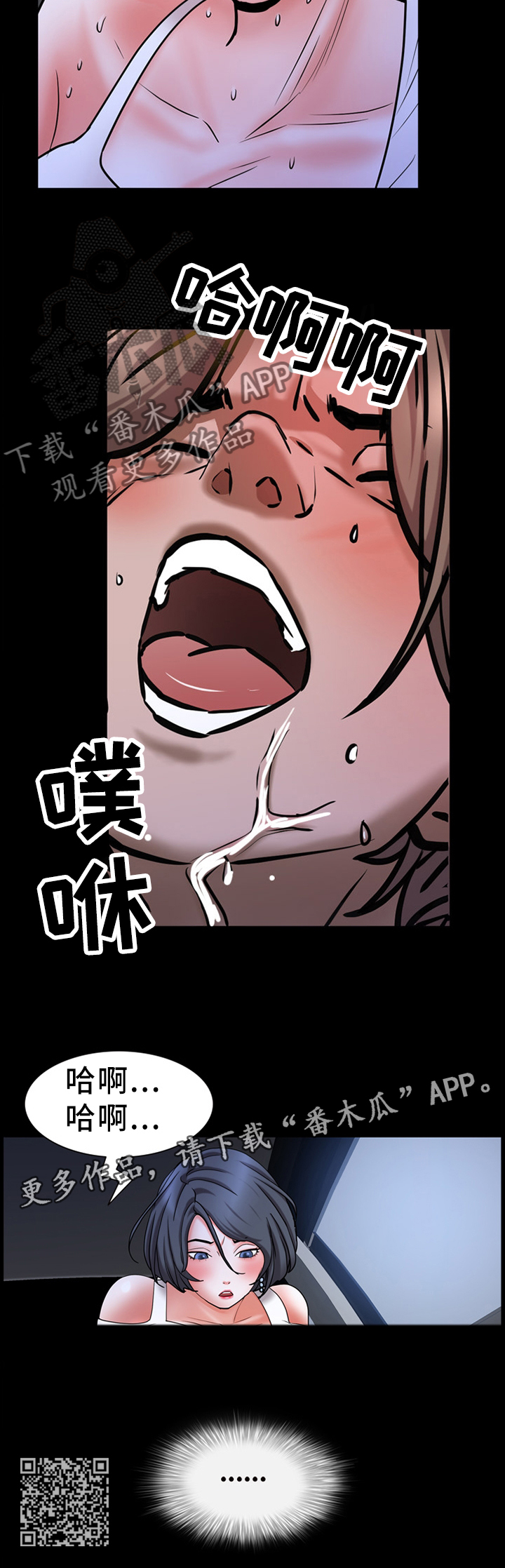 第62章：名不副实11