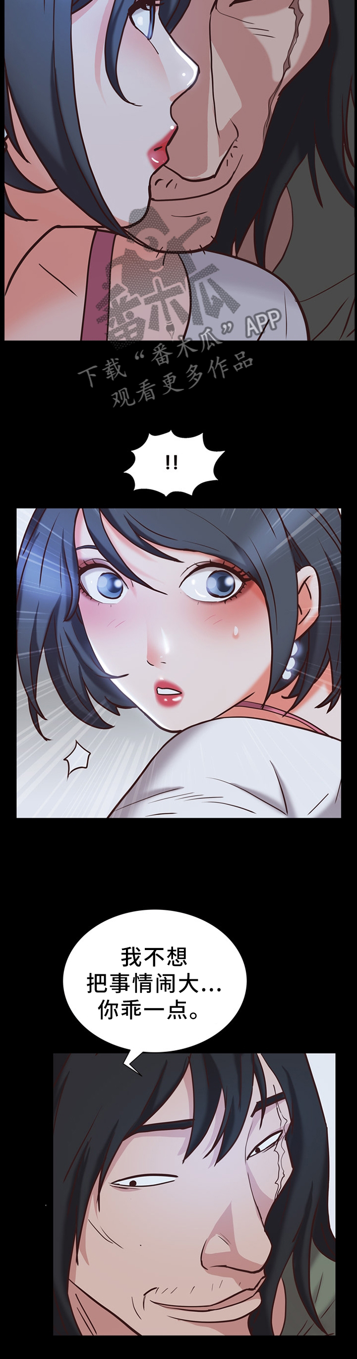 第65章：胁迫4