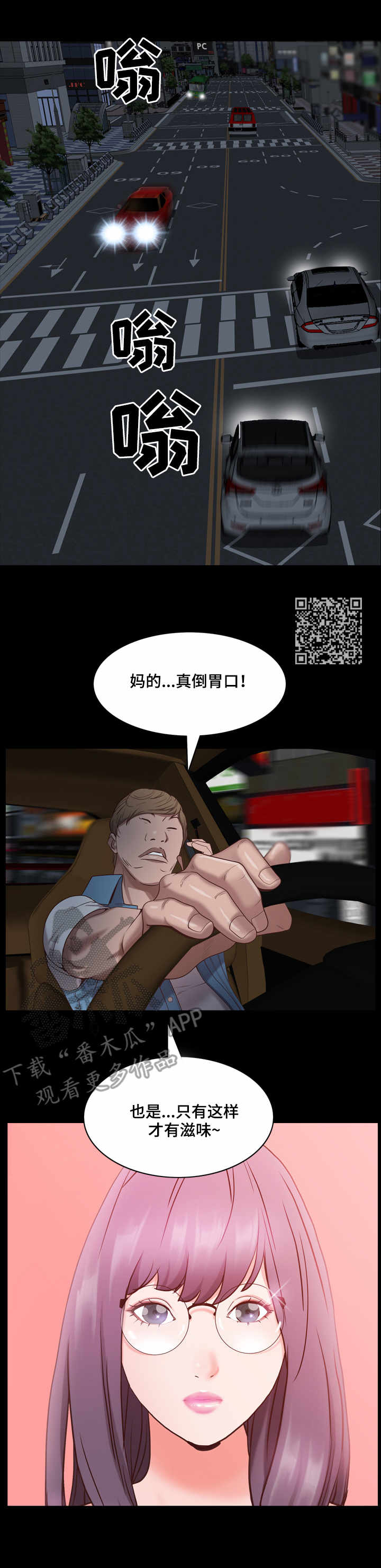 第16章：制造秘密5