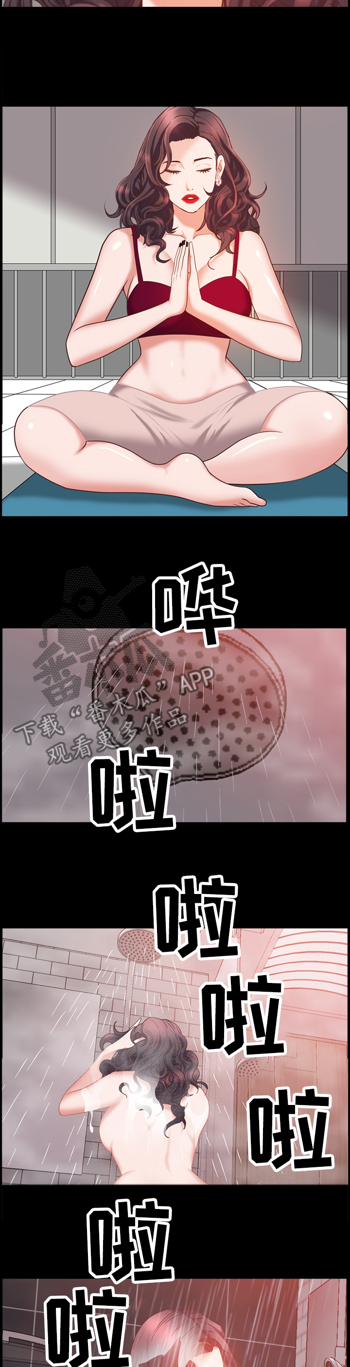 第58章：运动9
