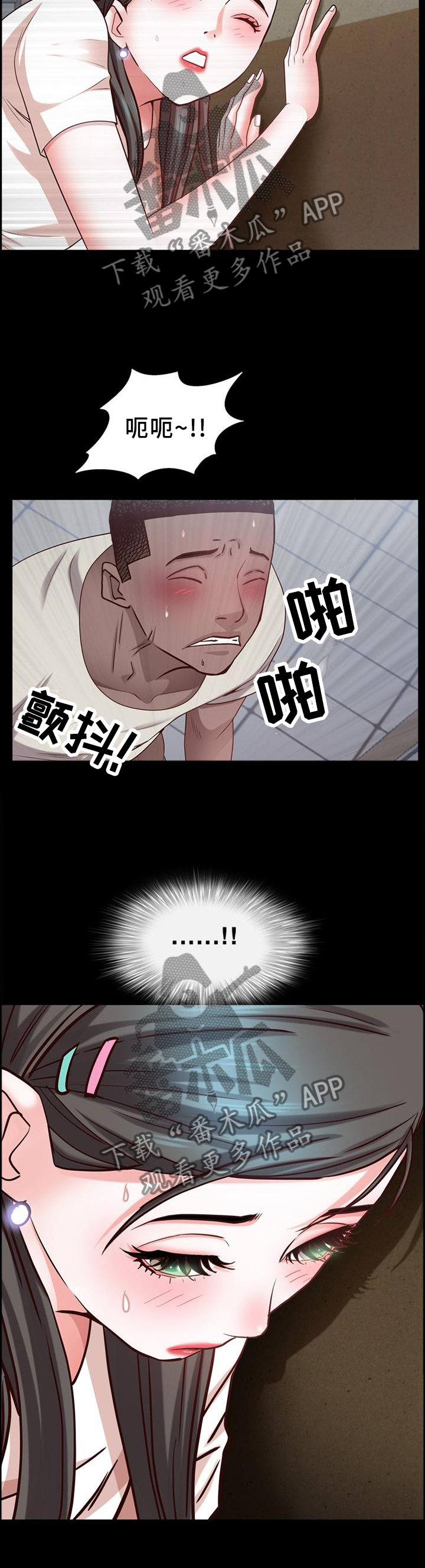 第74章：紧张5