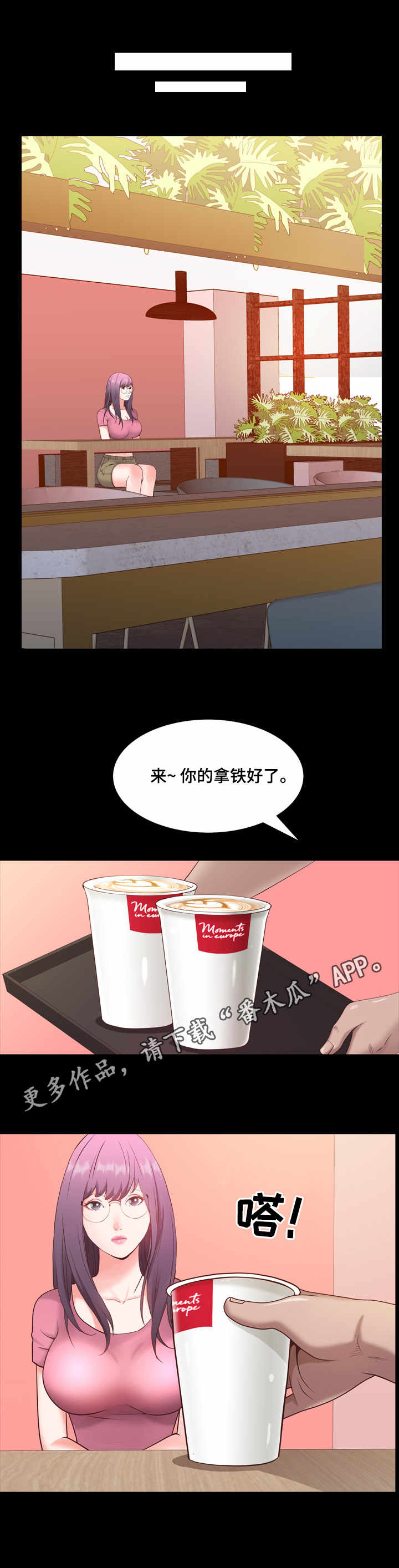 第14章：相处7