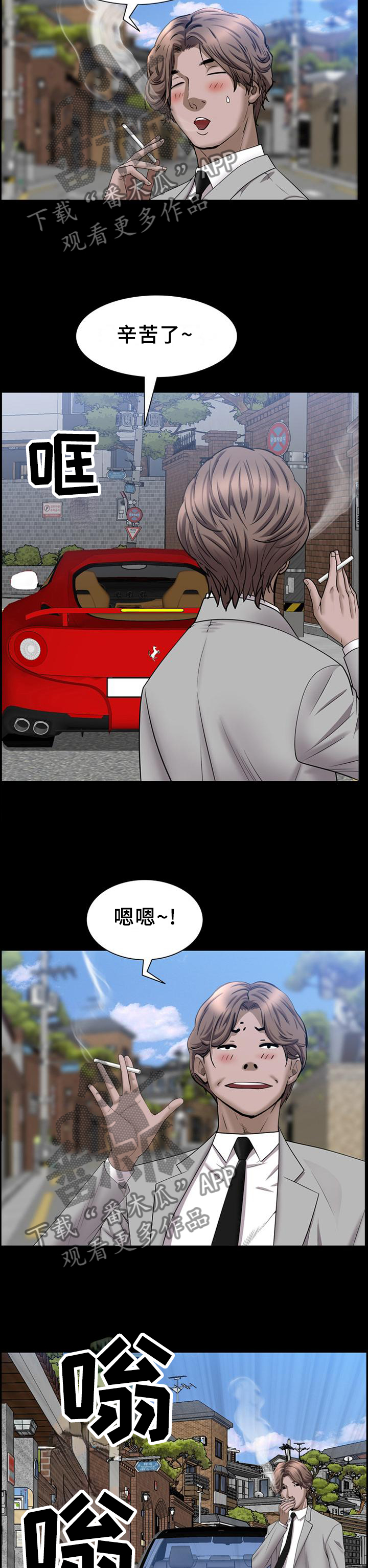 第76章：要挟3