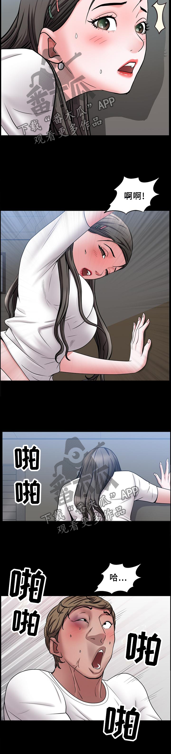 第73章：拒接5