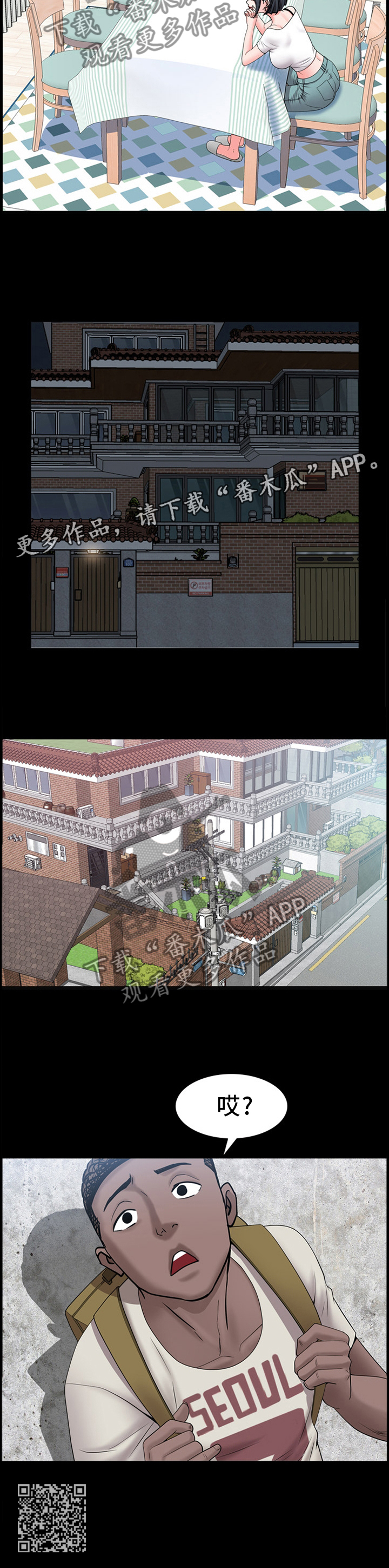 第63章：一条宠物狗12