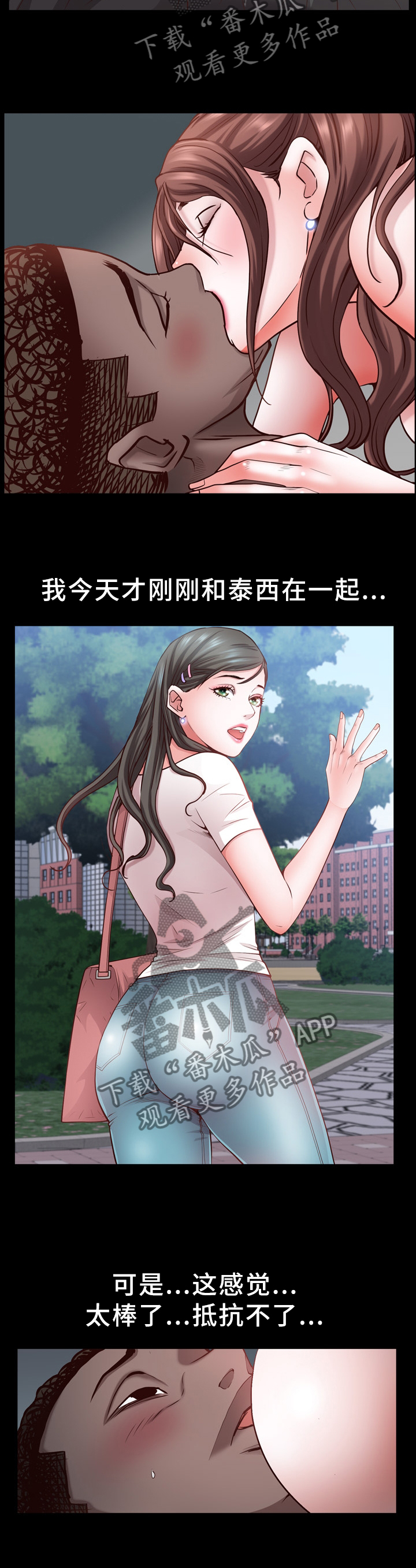 第57章：报复7