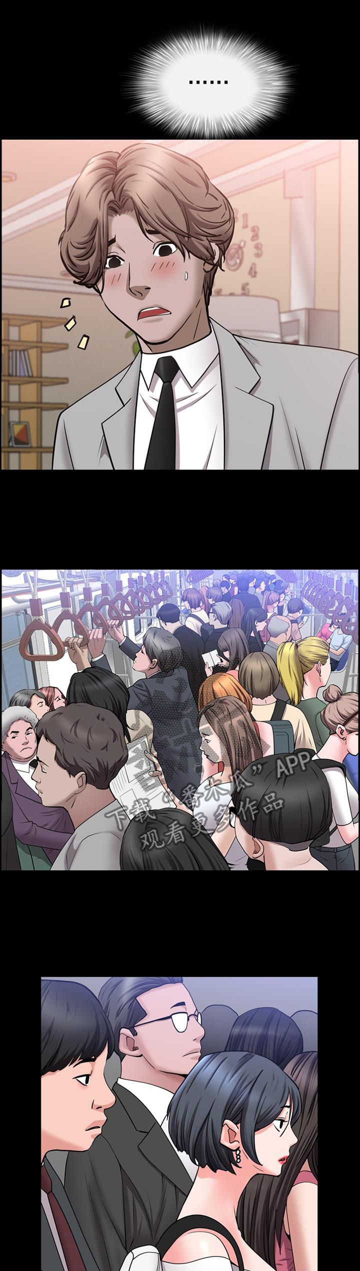 第77章：祸不单行5