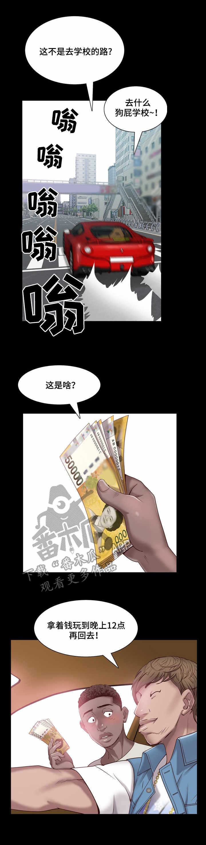 第8章：出门9