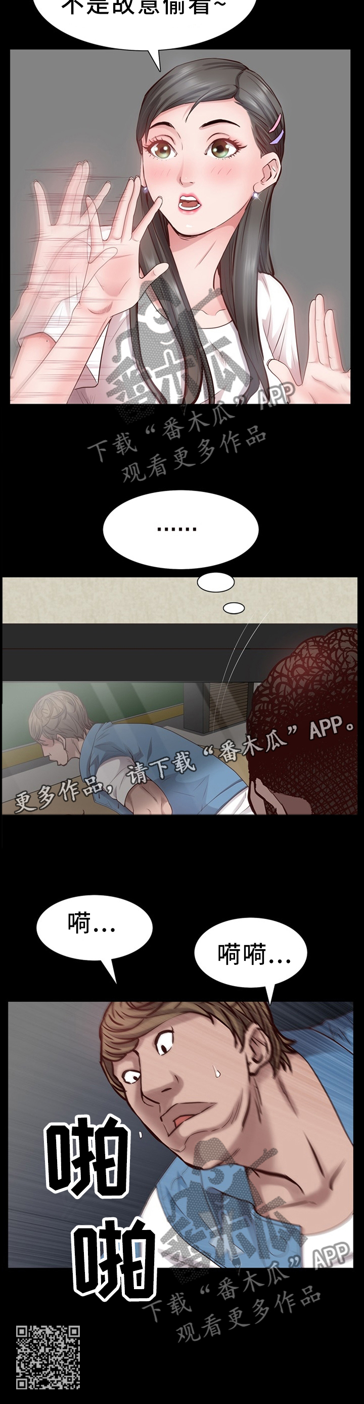 第50章：解释10