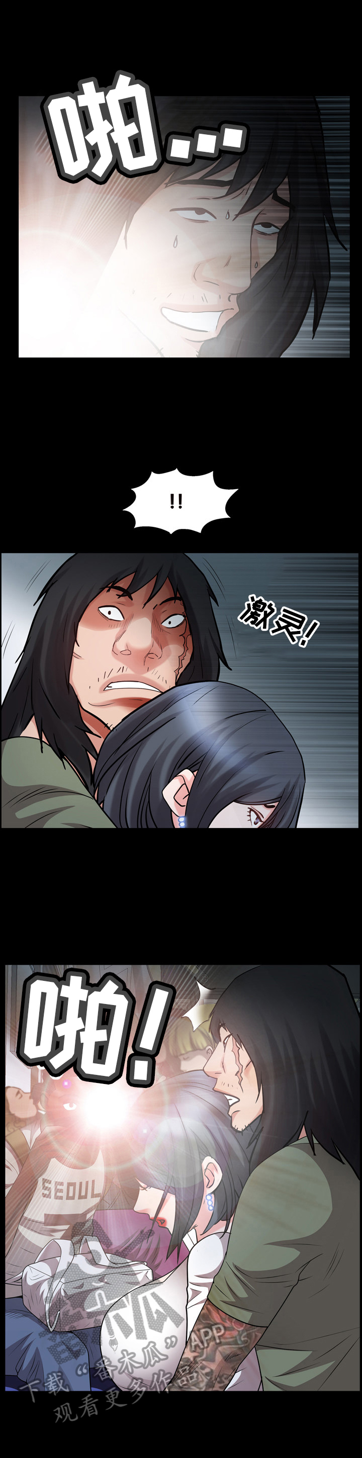 第66章：拍摄解围7