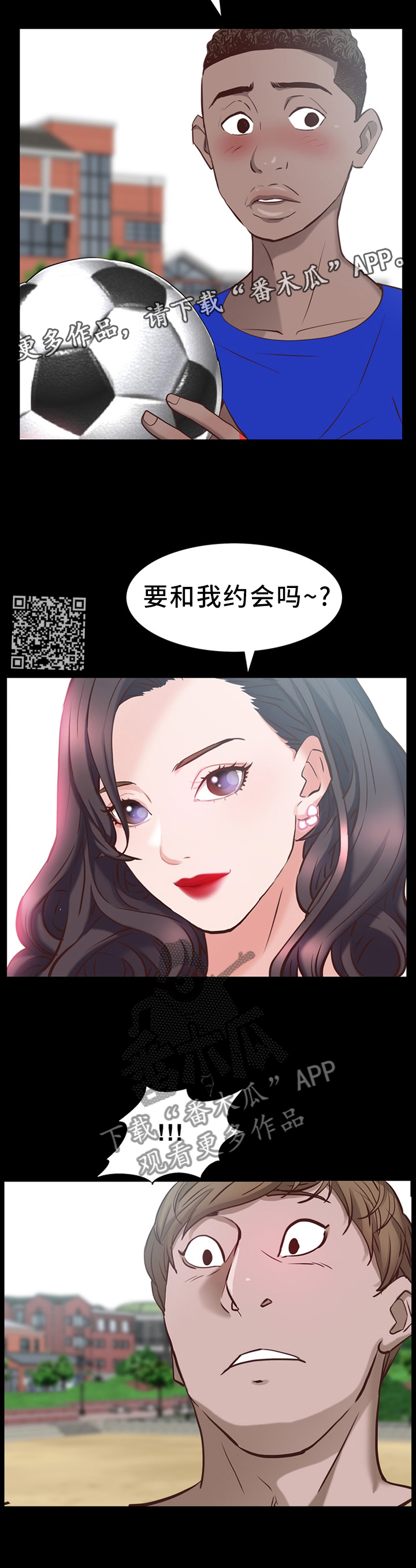 第59章：邀约6
