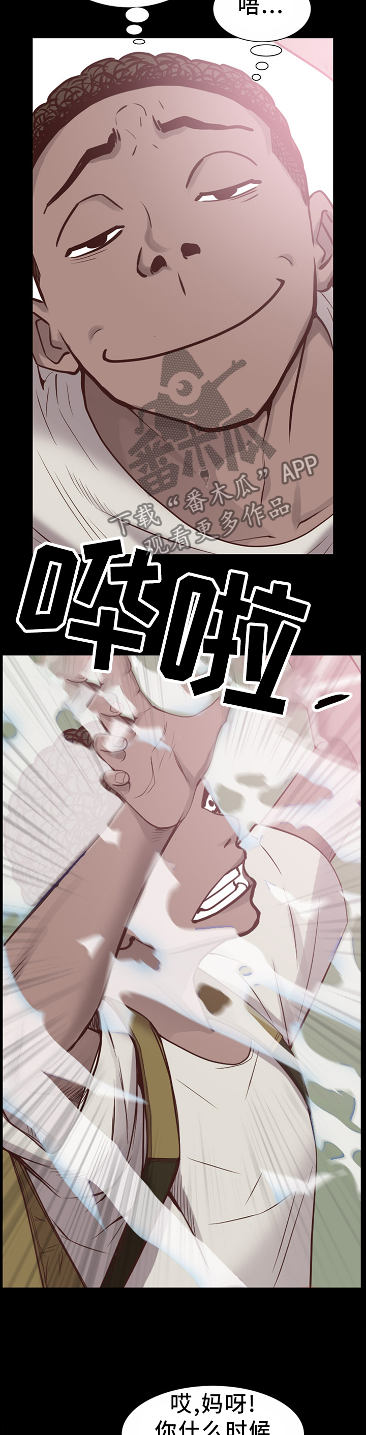 第57章：报复9
