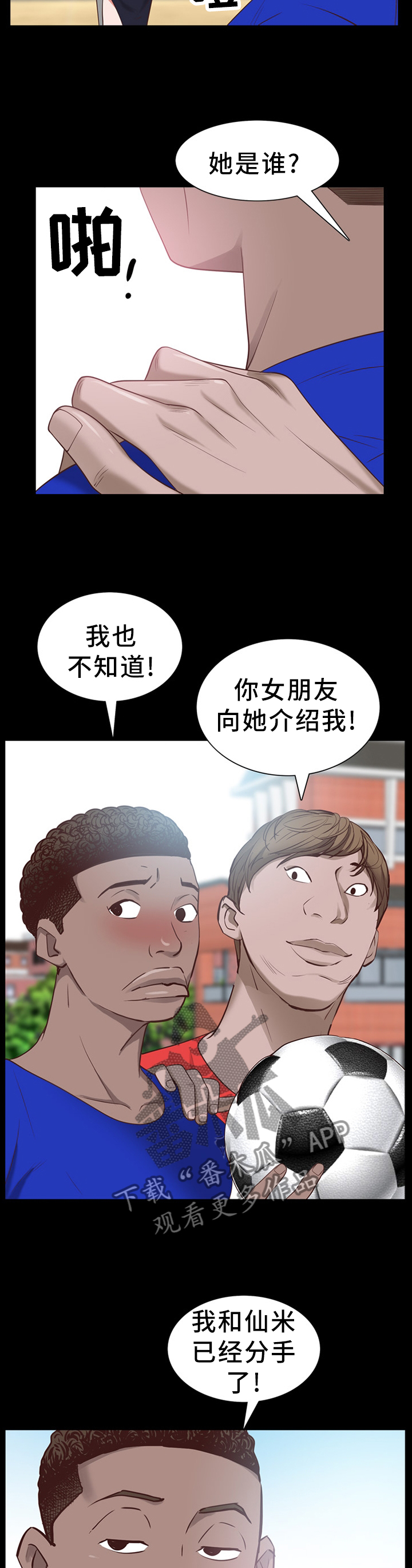 第60章：各自离去3