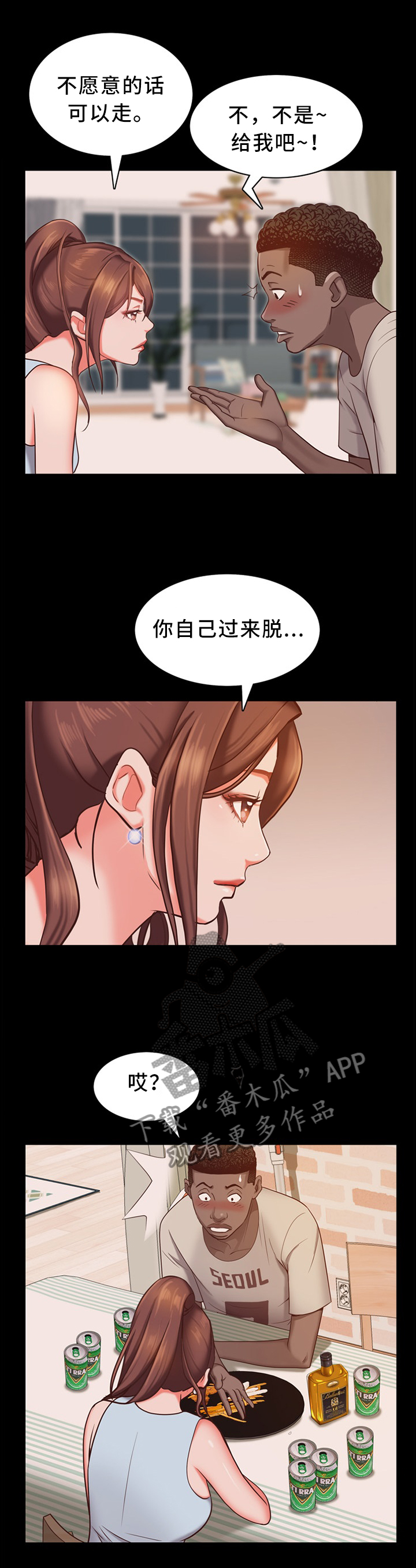 第31章：他不会醒的6