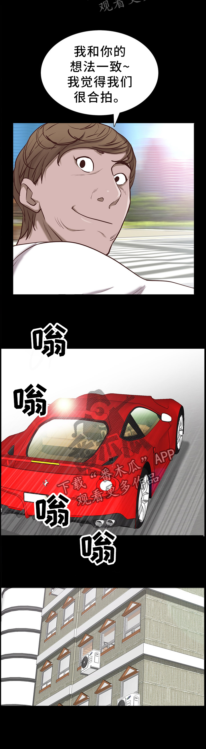 第61章：合伙4