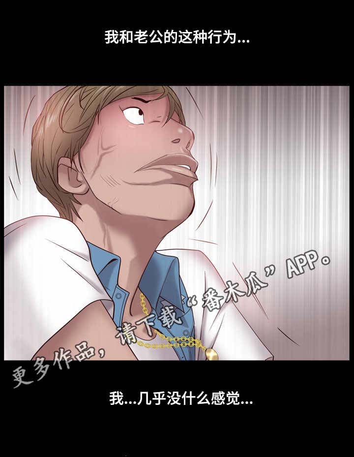 第4章：无感4