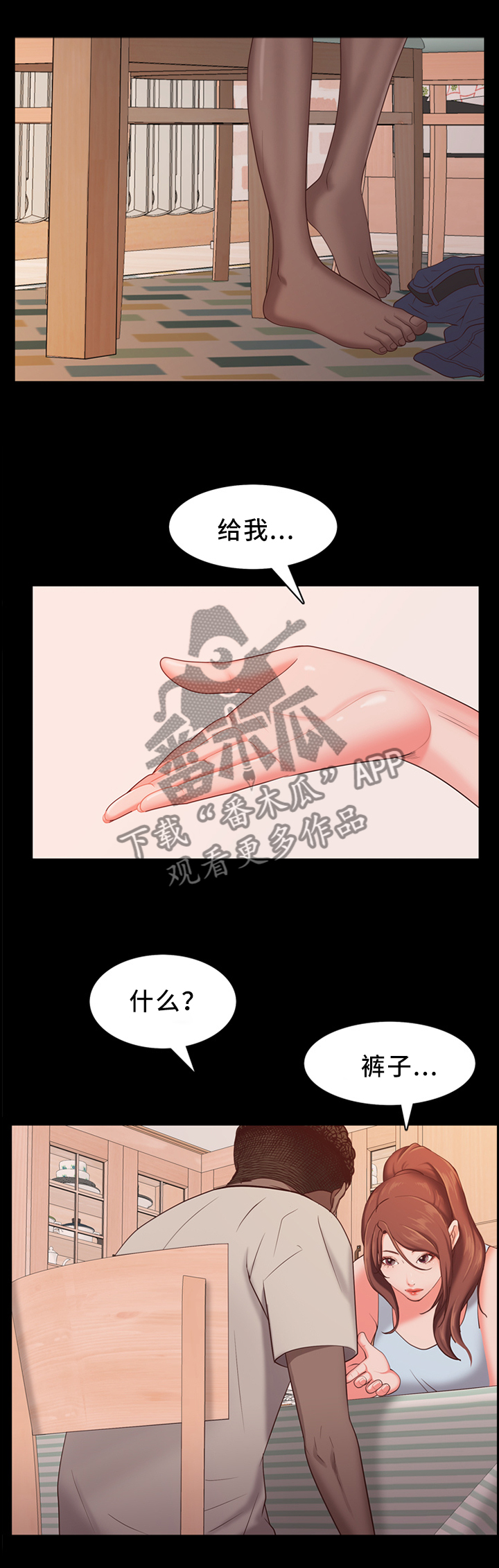 第29章：没收5
