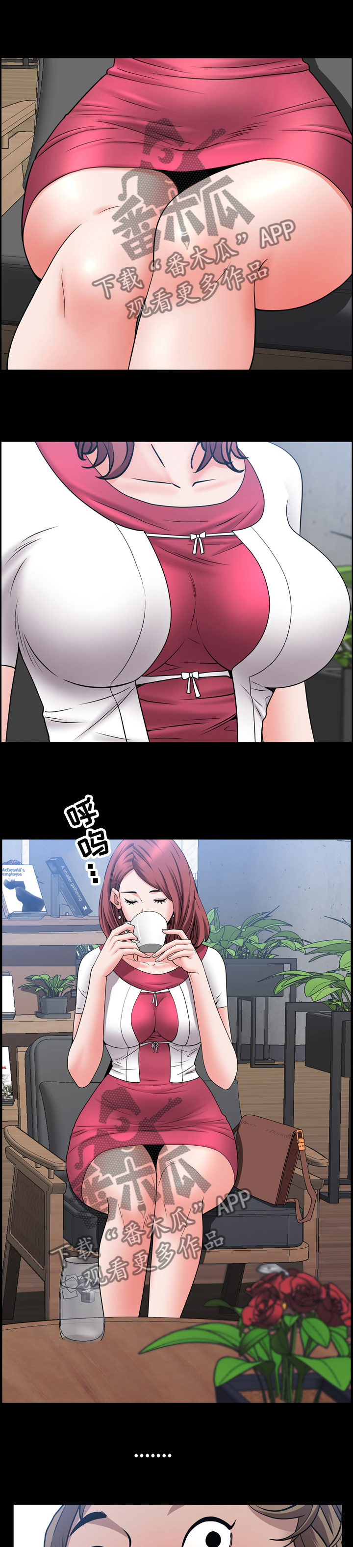 第91章：帮我牵线0