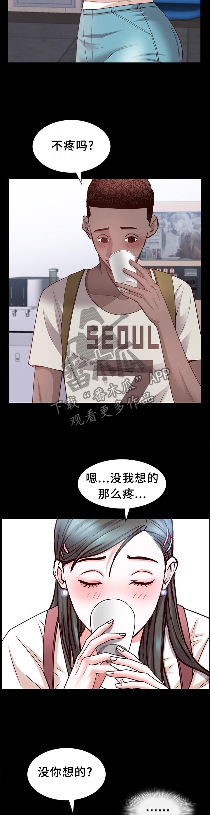 第74章：紧张7