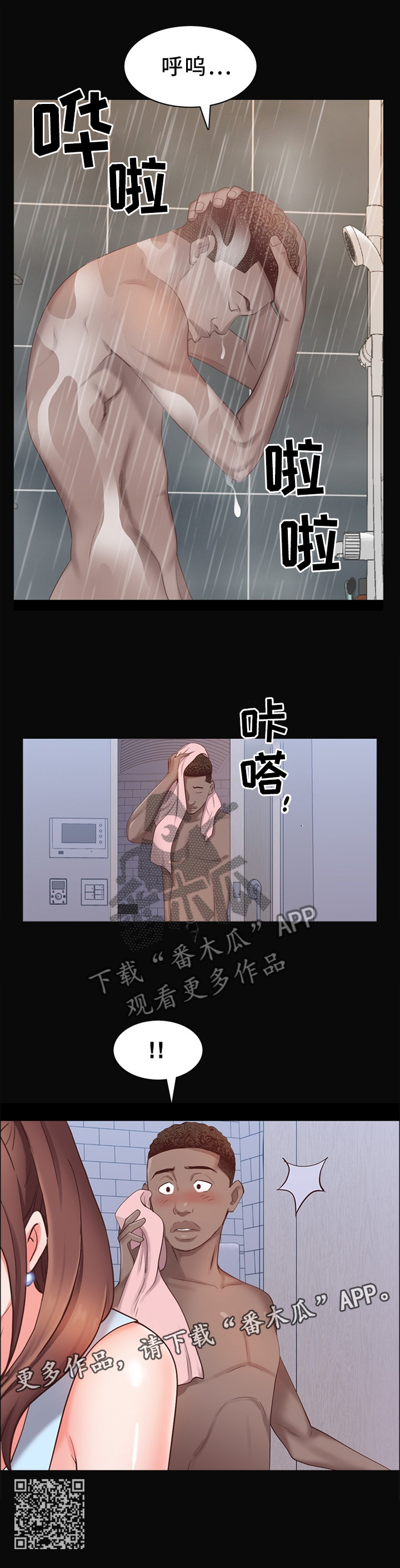第22章：回来7