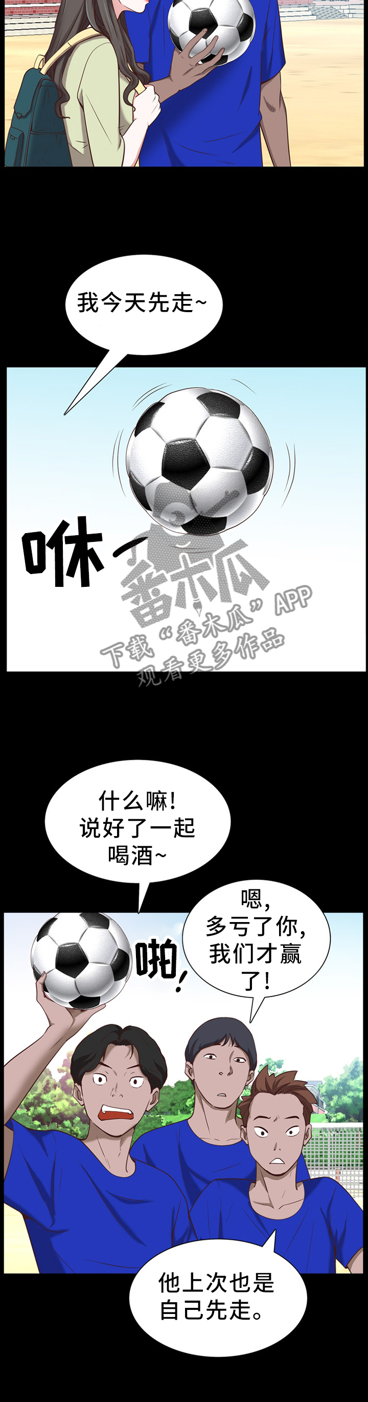 第60章：各自离去8
