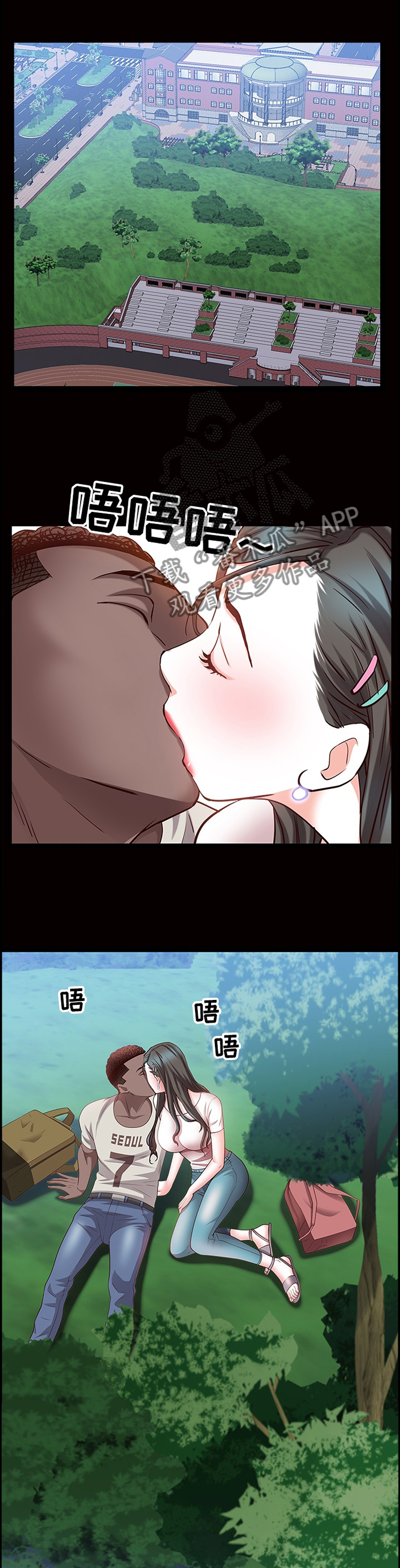 第82章：独属2