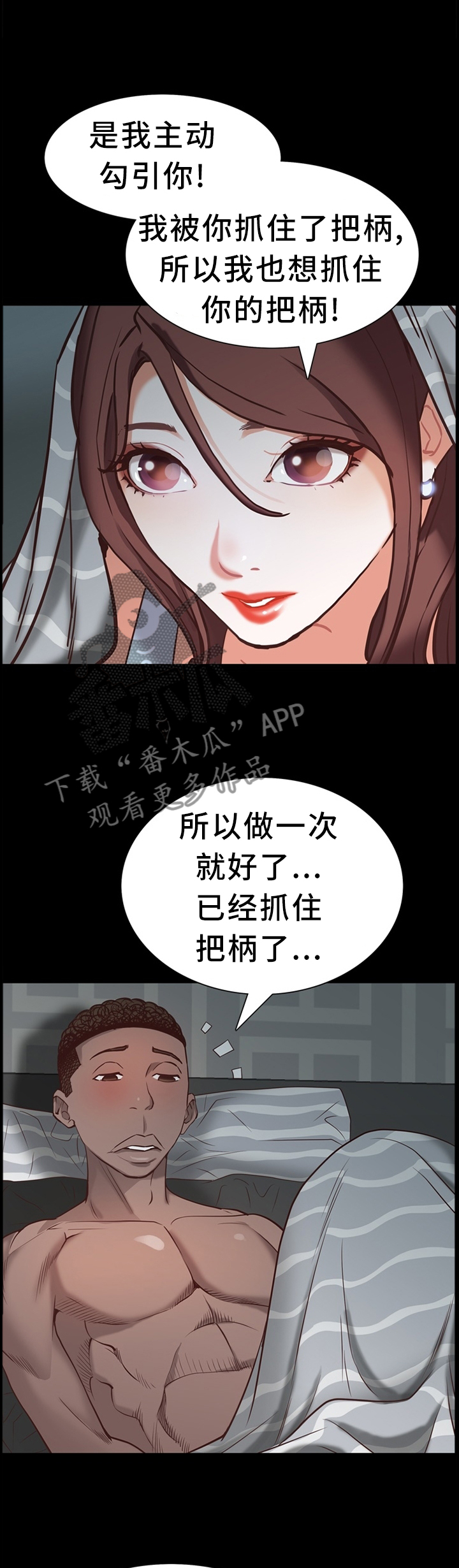 第56章：一半又一半0